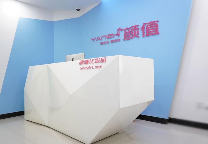 贺佩,公司经营范围包括:电子,通信与自动控制技术,网络技术