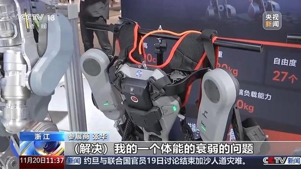 全球互联网的最新发展成果和人工智能领域的新技术,新产品集中展示